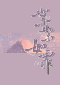 絮絮如霏（母子）